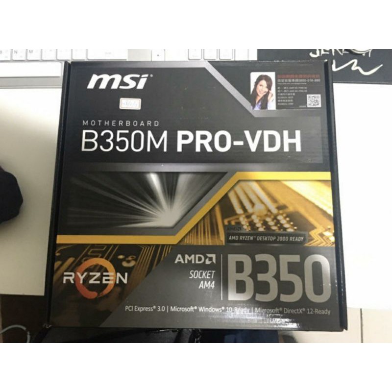 MSI微星B350M PRO-VDH 保固內 升級換下 原盒，光碟都在