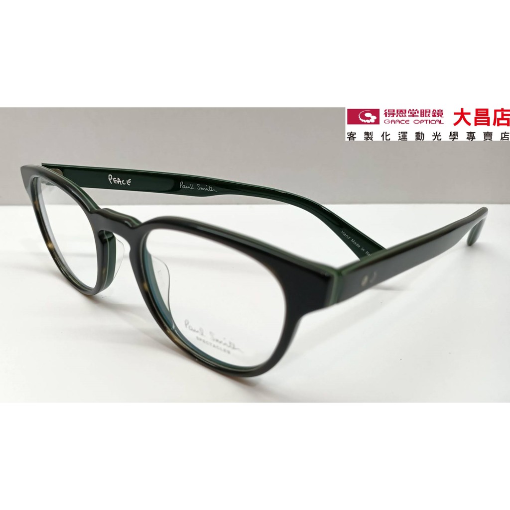 Paul Smith Kendon Pm10 A 1378 復古時尚光學眼鏡 蝦皮購物