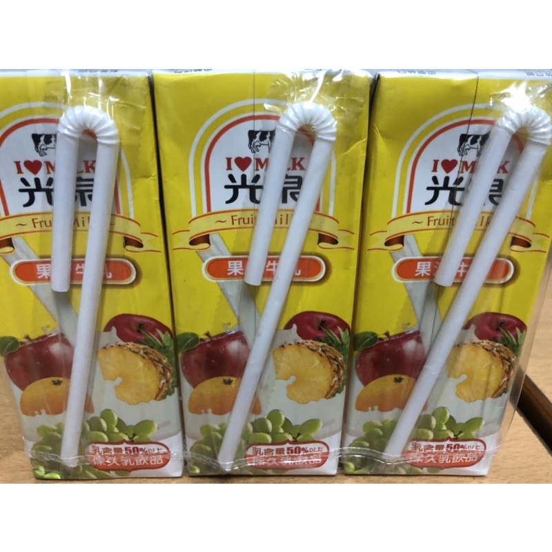 🌸光泉果汁牛乳6入一組/超商限定一單最多3組🌸2022-04