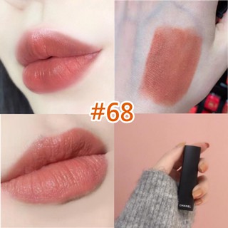 Chanel 超炫耀的絲絨唇膏 #68 香奈兒 +贈送唇筆