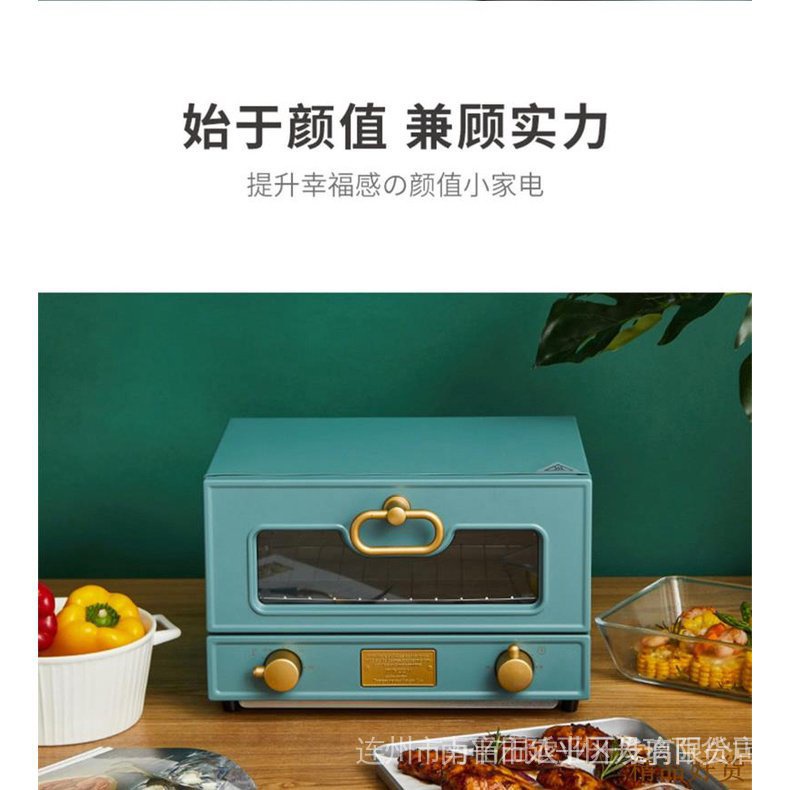 【當天出貨】品質保障日本TOFFY單層復古設計烤箱家用網紅迷你小型電烤箱12L廚房小電器zd好貨