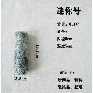 蒜搗蒜器石棒石槌子器棒棒搗藥杵子蒜錘子石頭石杵臼蒜泥搗碎研磨 蝦皮購物