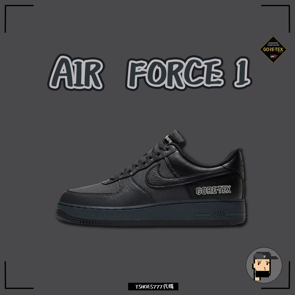 【TShoes777代購】Nike Air Force 1 Gore-Tex 黑藍 防水 GTX CT2858-001