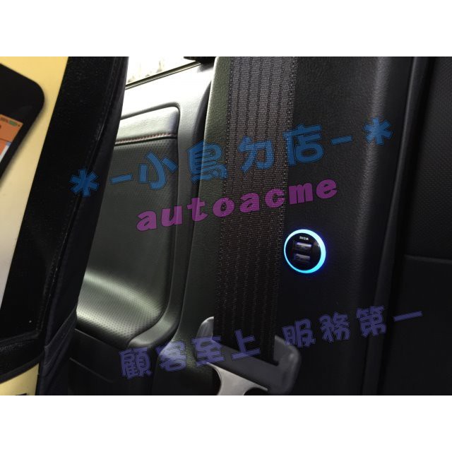 【小鳥的店】豐田 2017 C-HR CHR B柱飾板 雙孔 USB 圓型 原廠部品 藍光 充電2.1A  ALTIS