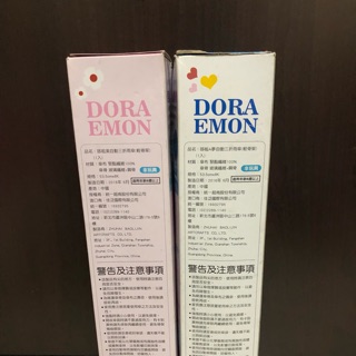 711哆啦A夢自動傘多啦美自動傘