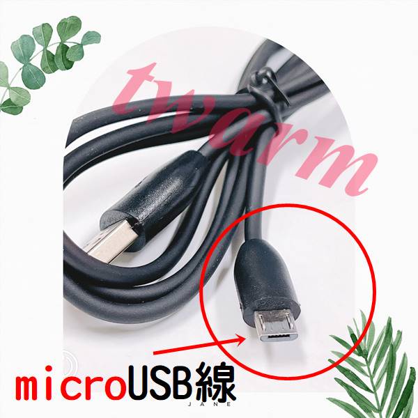 (現貨*) Micro USB 轉 USB A數據線 (micro：bit、BBC、Arduino ... 等等等模組)