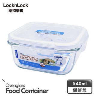 【樂扣樂扣】40週年限量版玻璃保鮮盒/方/540ML