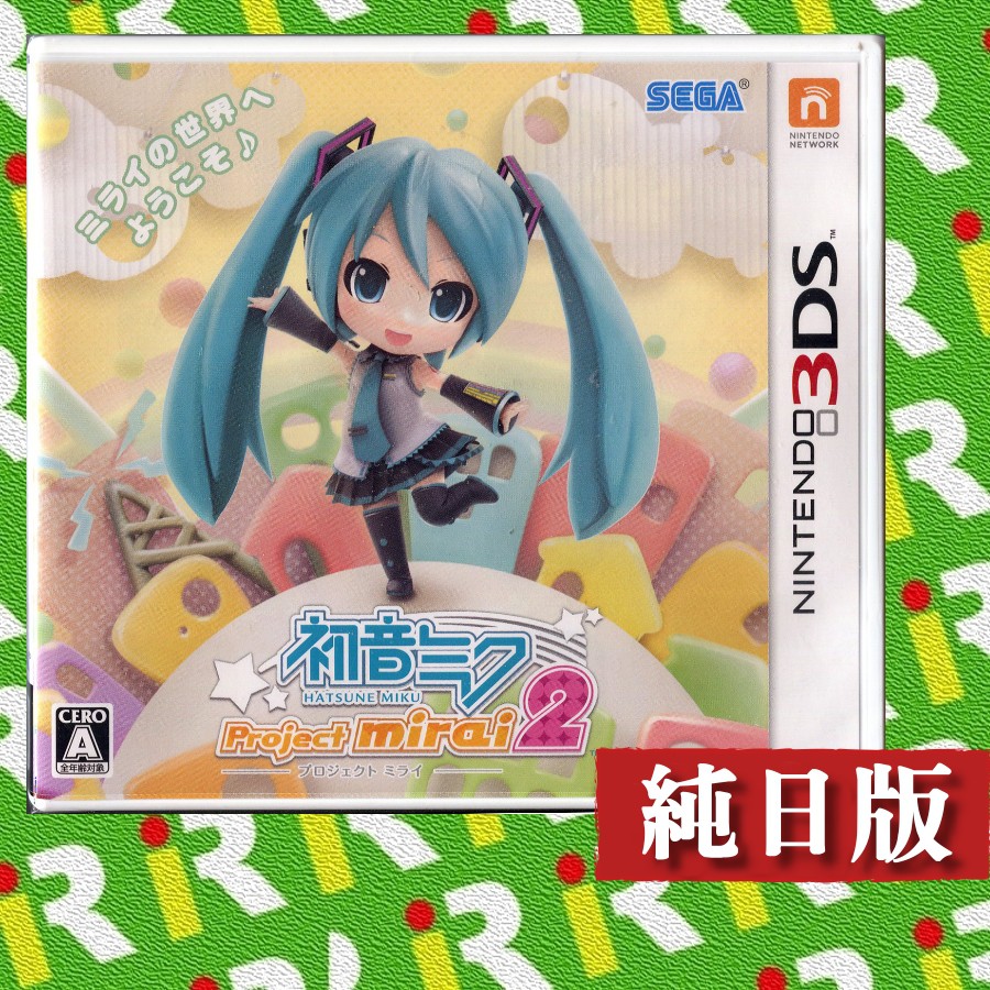 【3DS 原版片】特價 全新現貨 任天堂 初音 未來計畫 2 AR Live 節奏遊戲 39 蔥娘 純日版【一樂電玩】