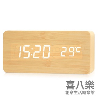 【台灣現貨】生活美學文青木紋鬧鐘/時鐘-雙屏顯示溫度款