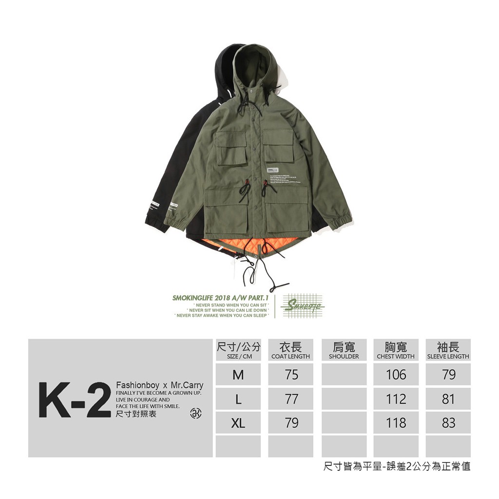 【K-2】SMKT 連帽 軍裝外套 多口袋 M65 鋪棉 工業風 戰術 外套 中長板 連帽外套