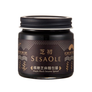 【嚴選SHOP】芝初 黑芝麻醬/楓糖黑芝麻麵包醬/純麻仁醬 170g原裝 無新增調味料 純黑芝麻醬 麵包抹醬【Z074】