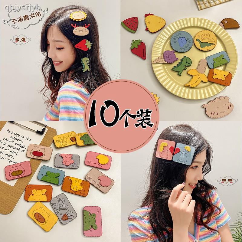 韓國瀏海貼 Ptt Dcard討論與高評價網拍商品 21年8月 飛比價格