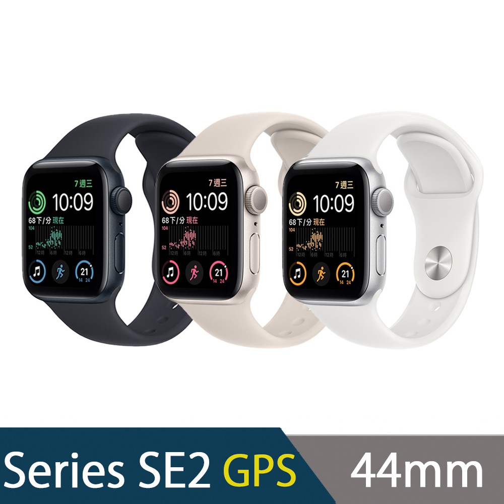 Apple Watch SE 44mm 鋁金屬錶殼配運動錶帶【2022】(GPS) 蝦皮直送