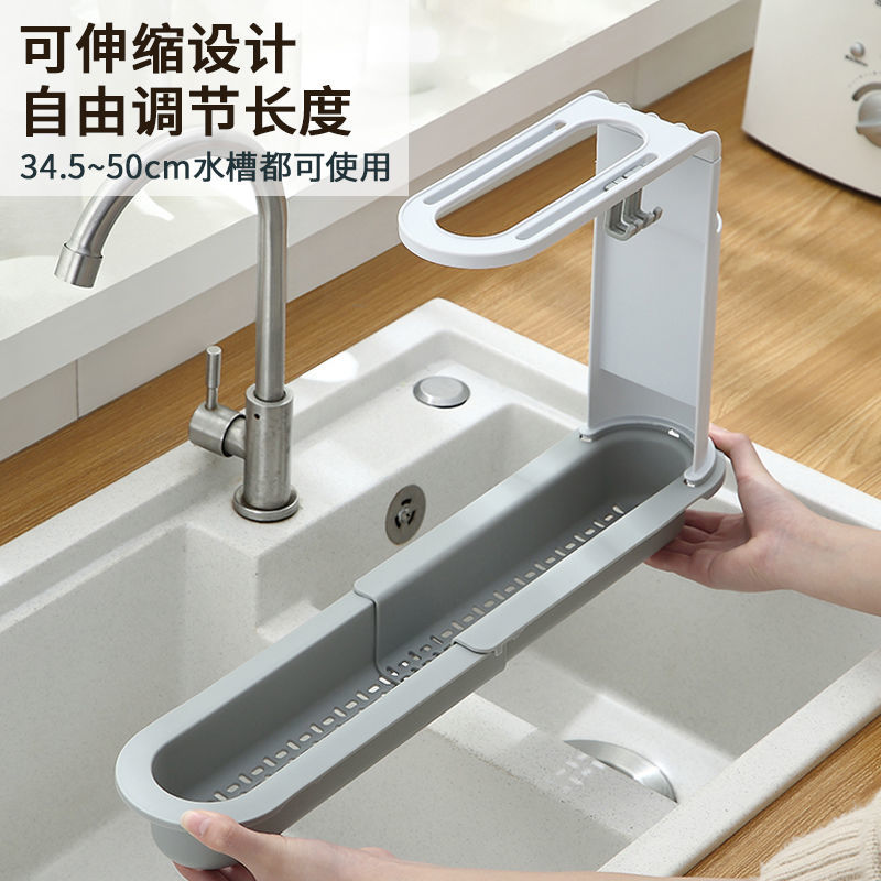 廚房收納架置物架廚房水槽瀝水架水池洗碗池瀝水籃瀝水槽伸縮抹布收納掛籃置物架抹布架儲物架 蝦皮購物