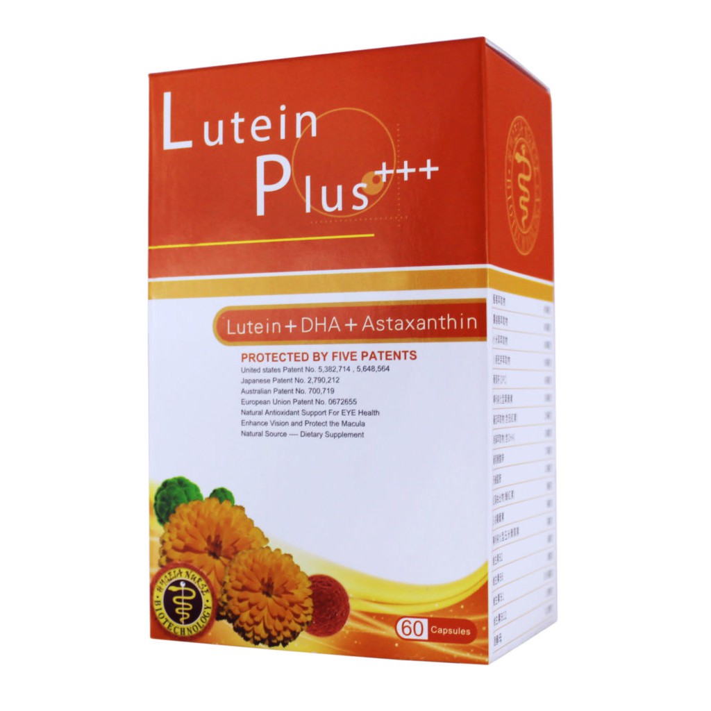 快速出貨 Lutein Plus +++ 路丁 Ⅲ 60顆裝 葉黃素 素食
