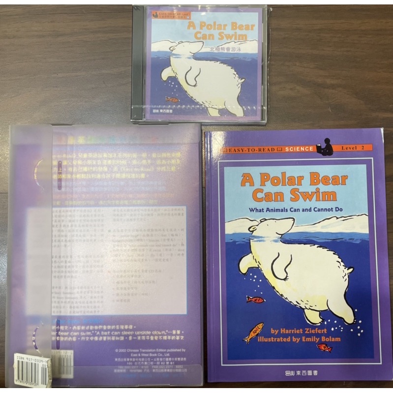 北極熊會游泳A Polar Bear Swin 附CD 作者:HarrietZief 東西圖書 （二手品）