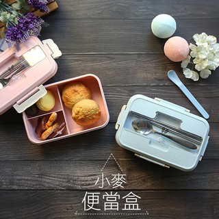 便當盒 ( 小麥便當盒 ) 餐盒 野餐盒 可微波 上班族 帶飯 小麥材質 附餐具 禮贈品