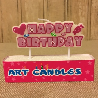 寶寶生日派對 周歲 週歲 生日蠟燭 造型蠟燭 蛋糕裝飾 糖果🍬紅生日快樂