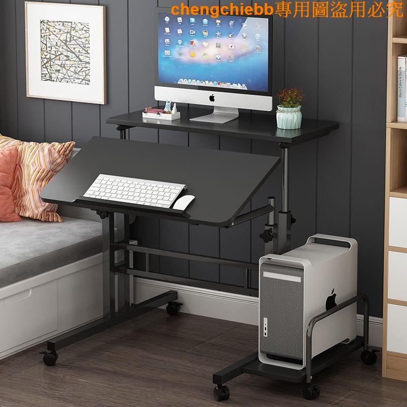 優品！H3升降電腦桌可調節高度筆記本桌簡易移動床邊桌家用臺式組裝經濟型