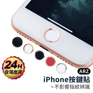 iPhone 指紋辨識按鍵貼 『限時5折』【ARZ】【A199】SE i8 Plus i7 Home鍵貼 按鍵貼