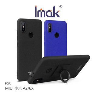 --庫米--Imak MIUI 小米 A2/6X 創意支架牛仔殼 磨砂殼 指環支架 全包覆硬殼 保護套 手機殼