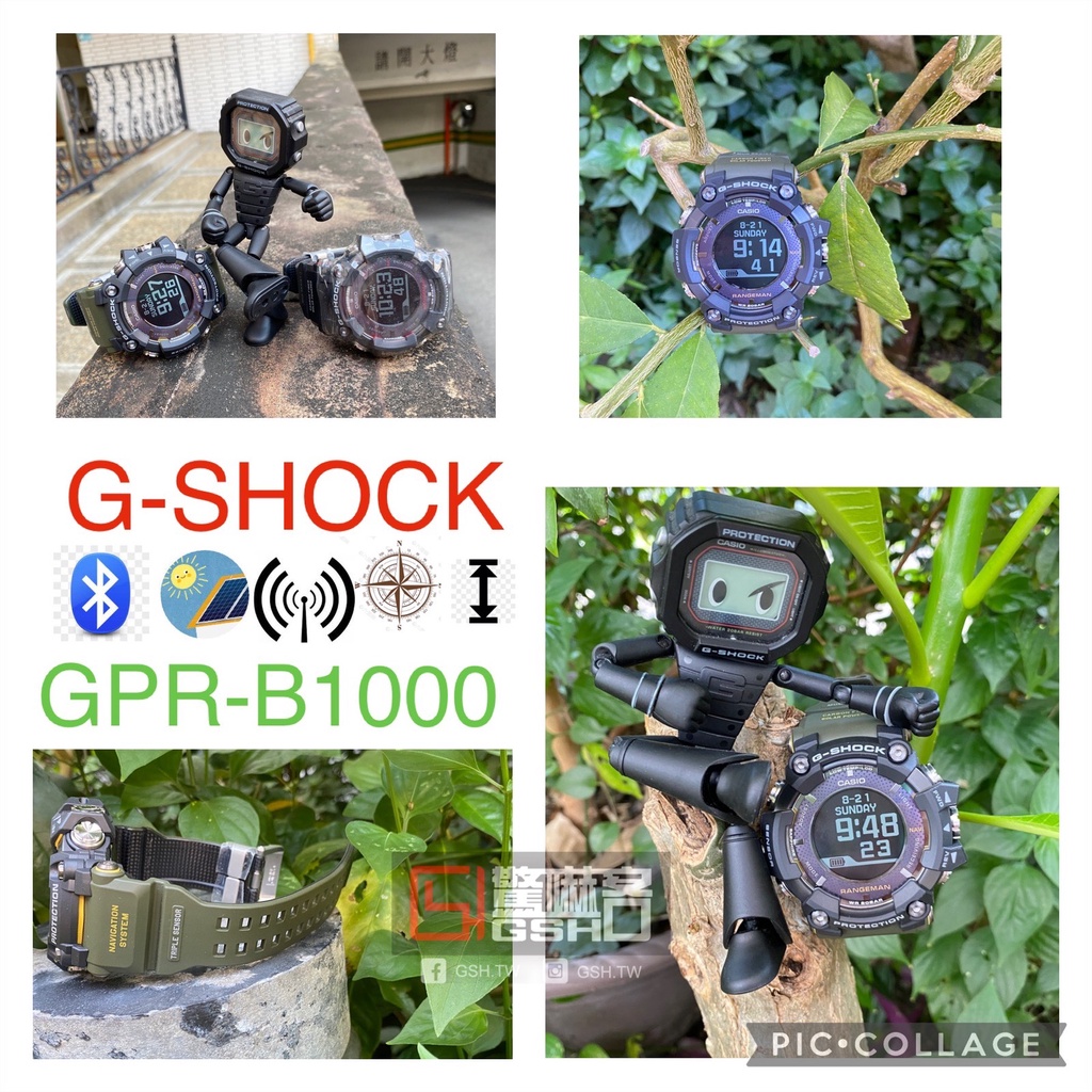 【驚嚇客】G-SHOCK 太陽能GPS導航錶 GPR-B1000-1B軍綠