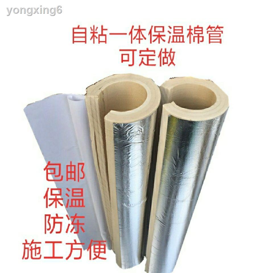 高仿chanel香奈兒錢包台灣發貨 太陽能 熱水器 鋁箔 保溫管 防凍 保溫管 管道 保溫管 空調 太陽能 保溫管 保溫棉 冷媒管 保溫 防曬 I Position 優惠推薦