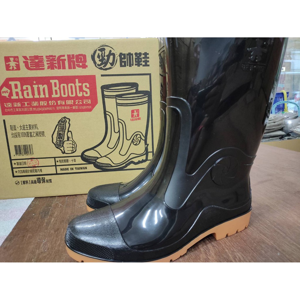達新牌 勁帥雨鞋 白色黑色綠色(高級針織尼龍內裡)-Raine龍莘