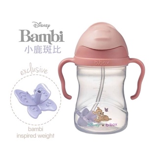現貨 澳洲B.box c迪士尼聯名神奇防漏學習水杯