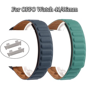 Oppo 手錶錶帶 41 毫米 46 毫米矽膠磁性原裝 SmartWatch 錶帶更換腕帶手鍊皮帶熱銷