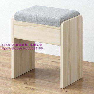 新品優惠1化妝凳網紅簡約椅子臥室家用北歐梳妝凳可愛女生梳妝臺美甲小凳子