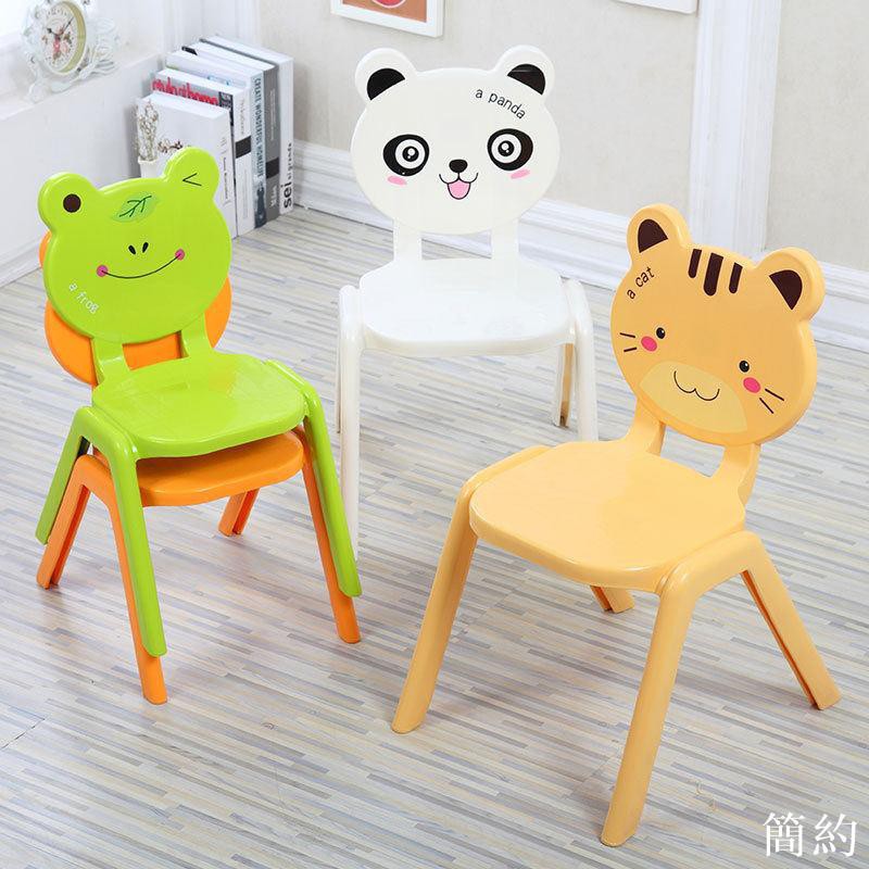 【熱銷】兒童凳子卡通小板凳家用寶寶防滑塑料動物坐凳可愛小凳子靠背椅tk730