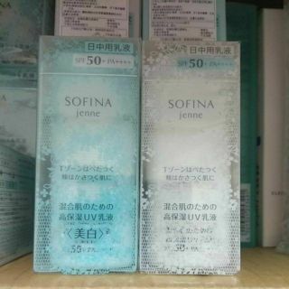 Sofina 蘇菲娜 透美顏美白日間保濕防護乳，透美顏飽水控油雙效防護乳 保濕/美白，白天的防曬乳液