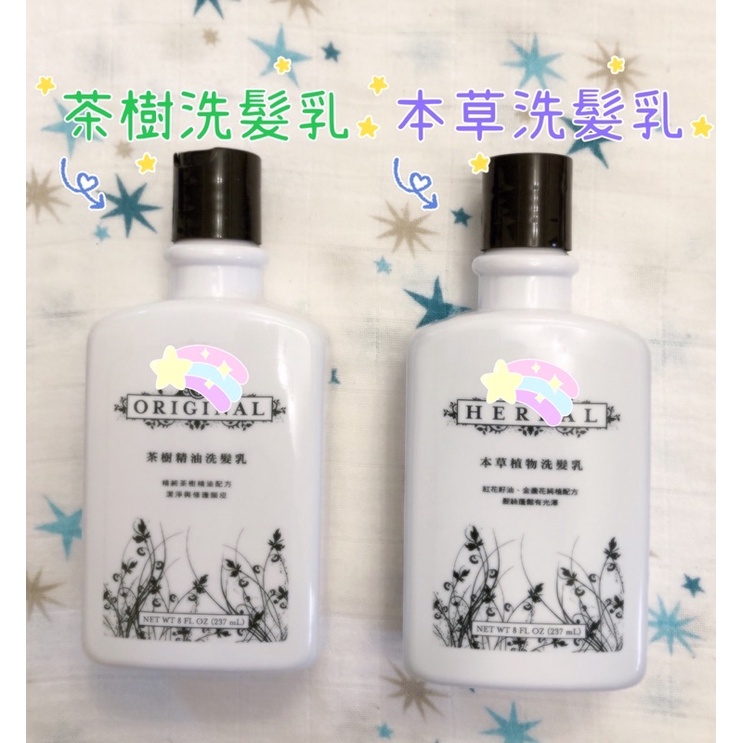 Melaleuca 美樂家  本草植物洗髮乳茶樹精油洗髮乳237ml 946ml