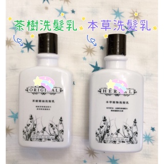 Melaleuca 美樂家 本草植物洗髮乳茶樹精油洗髮乳237ml 946ml