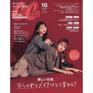 Jb代購cancam キャンキャン 21年4月號封面 山下美月 蝦皮購物