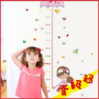 (現貨出清)創意壁貼-撐傘女孩身高尺 SK7043-1006 書房裝飾【AF01013-1006】蝦皮99