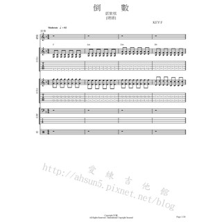 團譜 ~鄧紫棋_倒數~[吉他譜][貝斯譜][鼓譜][鍵盤][五線譜][樂譜]