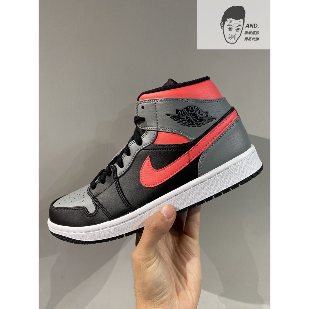 【AND.】NIKE AIR JORDAN 1 MID 黑灰粉 籃球 復古 穿搭 男款 554724-059