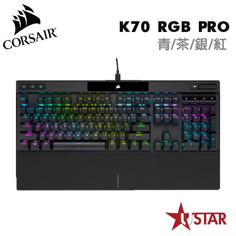 Corsair 海盜船  K70 RGB PRO 機械式鍵盤