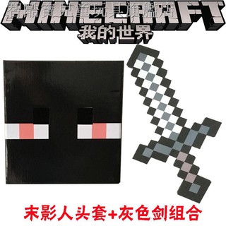 限時下殺 Minecraft我的世界游戲劍周邊鉆石劍玩具泡沫劍武器火炬道具模型 蝦皮購物
