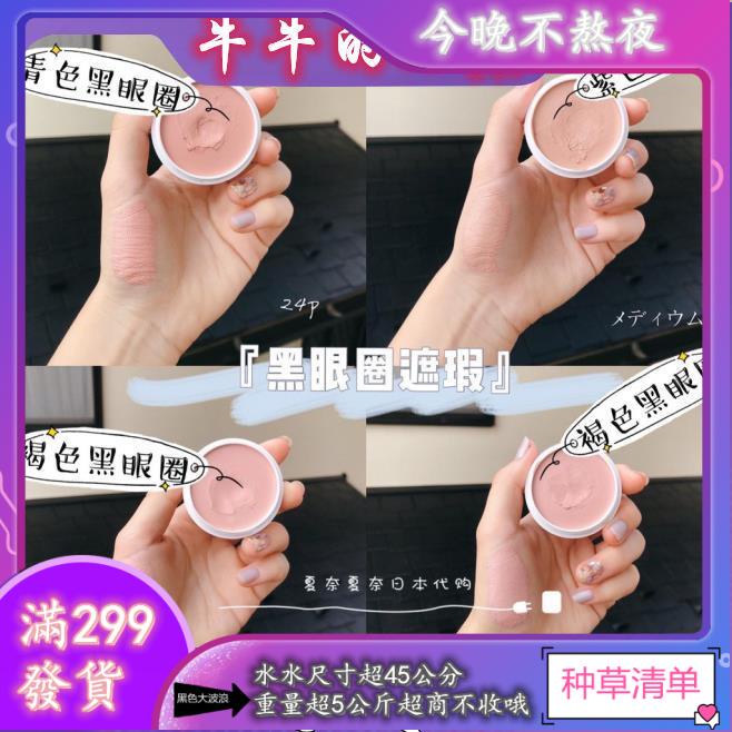 三善 優惠推薦 21年9月 蝦皮購物台灣