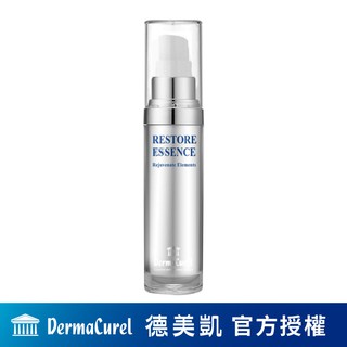 Dermacurel 德美凱海洋膠原全效保濕精華 (30ml)