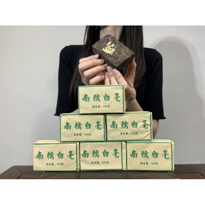 【合雅藝品】雲南普洱【南糯白毫100g】生茶 茶磚 茶葉 生茶磚 小生磚 普洱茶 普洱茶磚 老樹生茶 P53