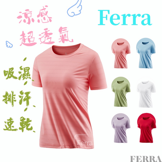 👕臺灣出貨👕涼感衣 涼感短袖 素T 女士 涼感短袖 運動上衣 排汗衫 運動短袖 吸濕排汗 彈力透氣 短袖上衣