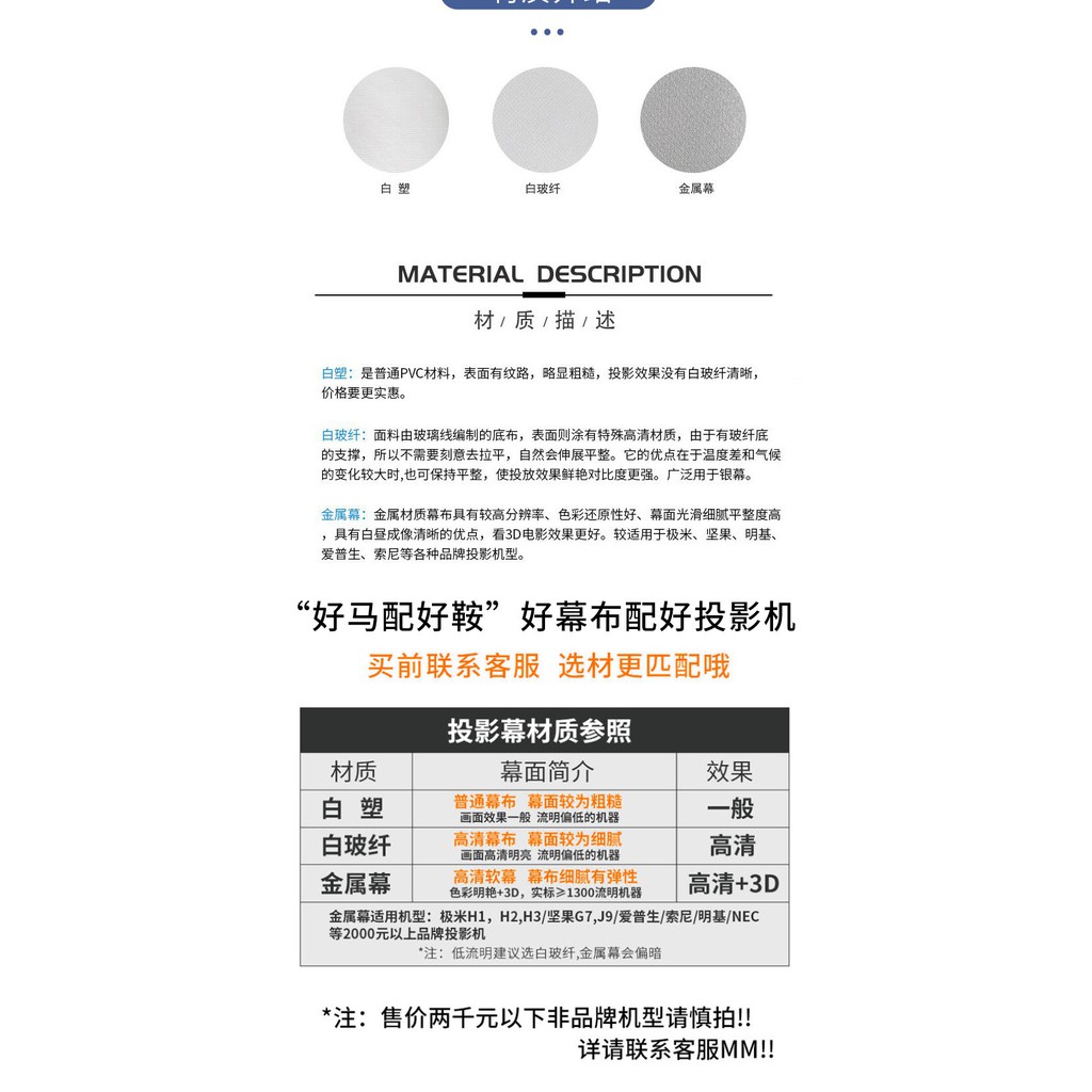 现货热销 布幕投影布幕爆款投影幕100寸169電動幕布批發投影儀幕布自動升降幕幕布電壓110v 蝦皮購物