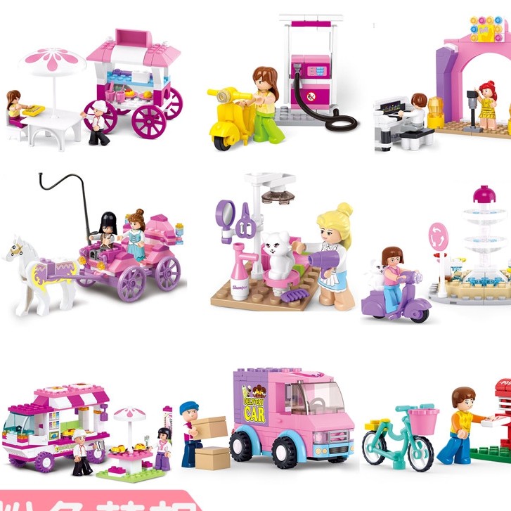 【現貨免運】快餐車 公主馬車 旅行車 女孩粉色禮物 拼裝積木 兼容樂高lego 小顆粒組裝玩具 益智拼插 【ET】