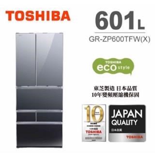 《好樂家》【TOSHIBA 東芝】GR-ZP600TFW(X) 極光鏡面 601公升無邊框玻璃六門變頻一級省電冰箱