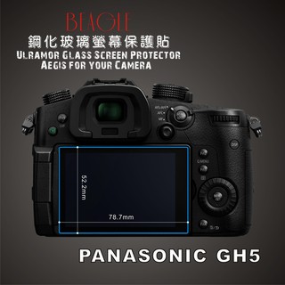 (BEAGLE)鋼化玻璃螢幕保護貼PANASONIC GH5/GH5s 專用-可觸控-抗指紋油汙-硬度9H-防爆-臺灣製