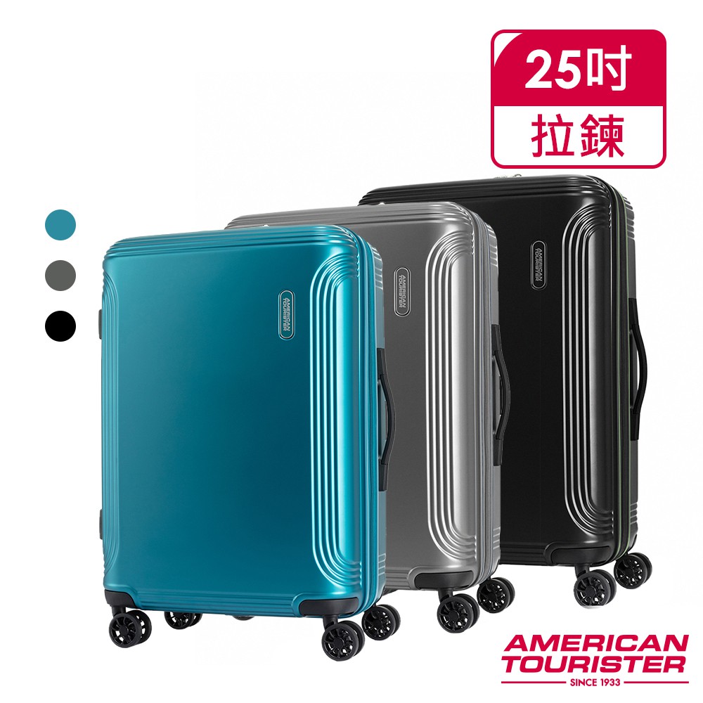 AT美國旅行者 25吋Hypebeat 防盜拉鍊可擴充避震PC飛機輪硬殼托運行李箱(多色可選)